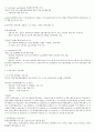 대한민국 1%가 될 수 있는 소자본창업과 경영 족보 (1장~14장) 10페이지