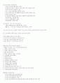 대한민국 1%가 될 수 있는 소자본창업과 경영 족보 (1장~14장) 24페이지
