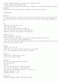 대한민국 1%가 될 수 있는 소자본창업과 경영 족보 (1장~14장) 32페이지