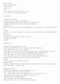 대한민국 1%가 될 수 있는 소자본창업과 경영 족보 (1장~14장) 37페이지