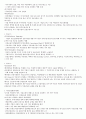대한민국 1%가 될 수 있는 소자본창업과 경영 족보 (1장~14장) 39페이지