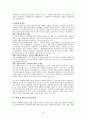 한국의 사회복지 발달사  9페이지
