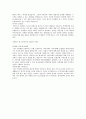 하나은행(대졸신입) 합격 자소서입니다. 2페이지