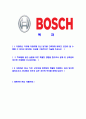 보쉬(BOSCH)-공채합격자기소개서]합격자기소개서보쉬자기소개서자소서BOSCH자소서입사원서입사지원서 2페이지