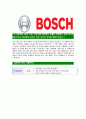 보쉬(BOSCH)-공채합격자기소개서]합격자기소개서보쉬자기소개서자소서BOSCH자소서입사원서입사지원서 4페이지