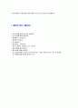 [ 광주은행 - 5급행원,중견행원,행원 자기소개서] 합격자기소개서,면접기출문제,광주은행자기소개서,자소서,광주은행자소서,광주은행자기소개서샘플,광주은행자기소개서예문,이력서 5페이지