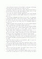 [교육심리학]1. 가드너의 중다지능이론을 설명하고, 그 교육적 시사점을 논하시오 2. 콜버그의 도덕성 발달이론을 설명하고, 그 교육적 시사점을 논하시오 3페이지