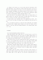 [교육심리학]1. 가드너의 중다지능이론을 설명하고, 그 교육적 시사점을 논하시오 2. 콜버그의 도덕성 발달이론을 설명하고, 그 교육적 시사점을 논하시오 14페이지