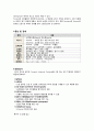 [Case] 급성신부전 ARF(Acute Renal failure) 2페이지