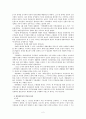 새마을운동  2페이지