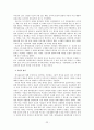 새마을운동  22페이지