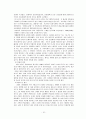 스웨덴의 사회복지 10페이지