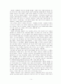스웨덴의 사회복지 14페이지
