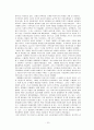 스웨덴의 사회복지 15페이지