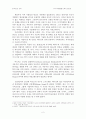 칼바르트의 계시론이해: 자연신학논쟁을 중심으로 3페이지