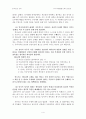 칼바르트의 계시론이해: 자연신학논쟁을 중심으로 5페이지