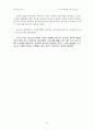 칼바르트의 계시론이해: 자연신학논쟁을 중심으로 9페이지