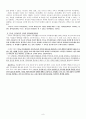 머레이 보웬과 사티어의 상담기법을 통한 임신호 가족치료 해결방안 9페이지