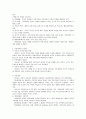 가족치료(원본) 22페이지