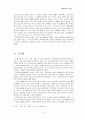 현대문학사 기말리포트11 - 디지털시대 진입에 따른 새로운 문학 컨텐츠의 등장 5페이지