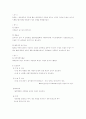 OS, 대퇴골두 무혈성 괴사 (Avascular necrosis of femoral head), case 4페이지