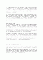 건강가정론 이혼가족과사회환경 3페이지
