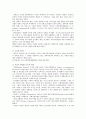 미국사회복지 발달사  6페이지
