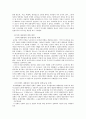 미국사회복지 발달사  10페이지