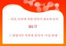 안락사 생명의료윤리 12페이지
