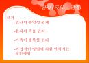 안락사 생명의료윤리 13페이지