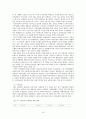 김대중 정부의 사회복지  16페이지