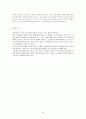 동북공정   6페이지
