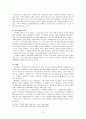 단군신화로 읽는 ≪박씨전≫- 단군신화와 박씨전의 관련성을 중심으로-  6페이지