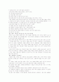 솔로몬 학습법  5페이지