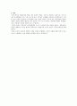 명성황후에 대해서 [을미지변의 발발과 배경] 4페이지