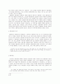 소설 벤자민 버튼의 기이한 사건과 영화 벤자민 버튼의 시간은 거꾸로 간다의 상호 텍스트성 비교  7페이지