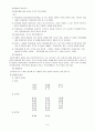 서대문 형무소 9페이지
