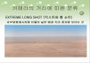 서사문학과 영상미학 [시나리오, 카메라의 눈으로 보기, 장면의 이동, 내장된 주제의식] 23페이지