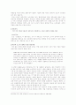 안드레이 플라토노프의 코틀로반  7페이지
