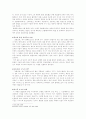 안드레이 플라토노프의 코틀로반  9페이지