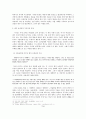 엠마 보바리의 대안을 향한 갈망 [보바리 부인 줄거리] 7페이지