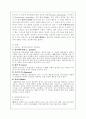 [정신건강/ 유아교육과/1학년공통]프로이드의 정신분석이론과 방어기제에 대해 설명하시오 2페이지