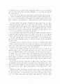 [요약 및 감상] 『이 사람 존 칼빈』 _ 테아 반 헬세마 저 2페이지