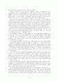 [요약 및 감상] 『이 사람 존 칼빈』 _ 테아 반 헬세마 저 6페이지