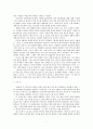 [요약 및 감상] 『이 사람 존 칼빈』 _ 테아 반 헬세마 저 7페이지