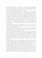 [요약 및 감상] 『이 사람 존 칼빈』 _ 테아 반 헬세마 저 8페이지