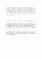 한화건설 (대졸신입) 합격 자기소개서, 자소서입니다. 2페이지