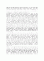 [예술작품][예술][작품][다양한 예술작품]영상매체의 예술작품, 월터 벤자민의 기술복제시대의 예술작품, Wackenroder와 Tieck의 예술작품, 북한의 예술작품, 데 스틸하에 이루어진 예술작품 분석(예술작품, 예술) 4페이지