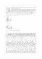 [예술작품][예술][작품][다양한 예술작품]영상매체의 예술작품, 월터 벤자민의 기술복제시대의 예술작품, Wackenroder와 Tieck의 예술작품, 북한의 예술작품, 데 스틸하에 이루어진 예술작품 분석(예술작품, 예술) 7페이지