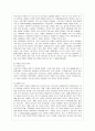 가족해체의 이해와 문제점 및 해결책 5페이지